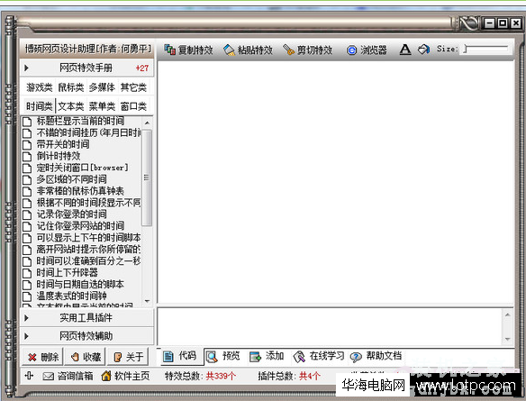 js文件应当怎么来打开呢