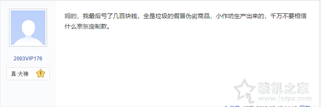 笔记本定制版什么意思？笔记本标配版和定制版的区别与利弊分析