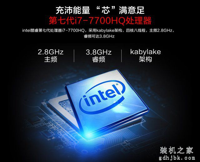 i5 8300H和i7 7700HQ哪个好？i7 7700hq和i5 8300h的性能对比测试