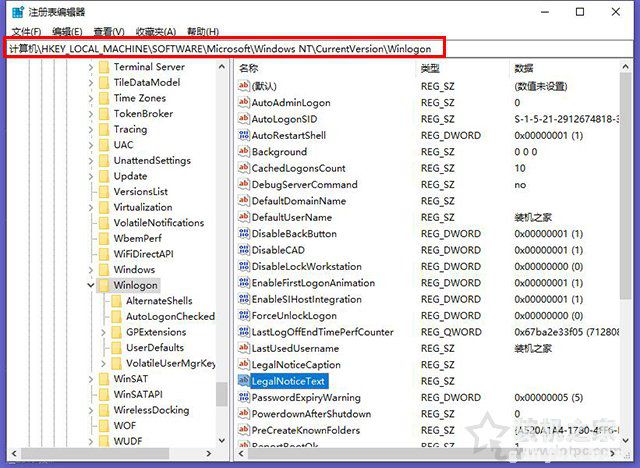 Win10如何更改欢迎界面文字？更改Windows10欢迎界面显示的信息