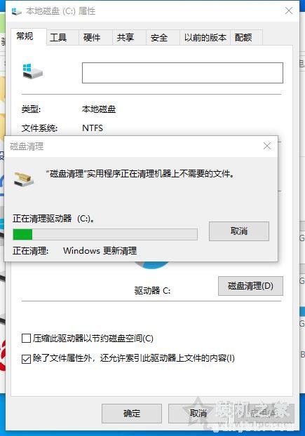 Win10更新之后C盘满了怎么办？Win10系统更新之后C盘满了清理方法