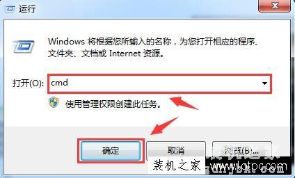 Win7修改本地连接MTU值来提高网速的方法