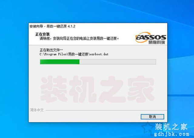 Win7/10系统如何一键还原系统？一键备份还原系统方法图文教程