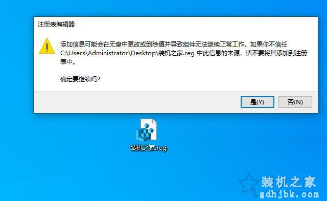 教你修改注册表来优化Win10对CPU超线程技术的调度问题