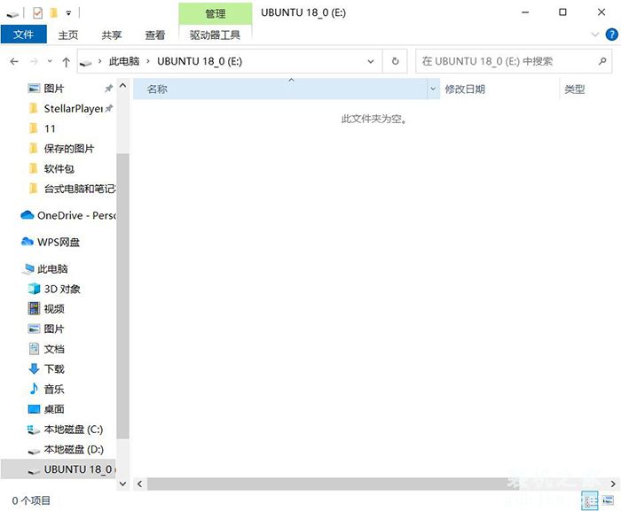 电脑怎么恢复删除的文件？文件被删除或格式化后恢复数据教程