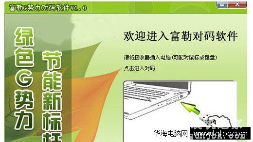 无线鼠标不能用