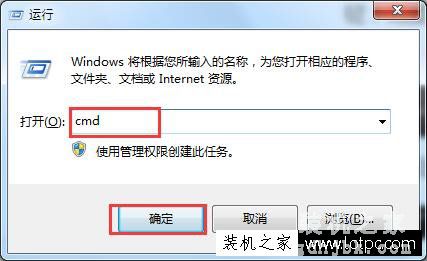 Win7系统怎么查看无线网卡是否“支持的承载网络”的方法