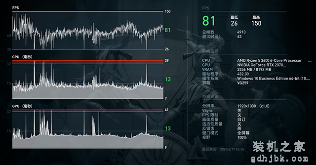 白嫖性能！Win10系统开启硬件加速GPU调度计划提升显卡性能的方法