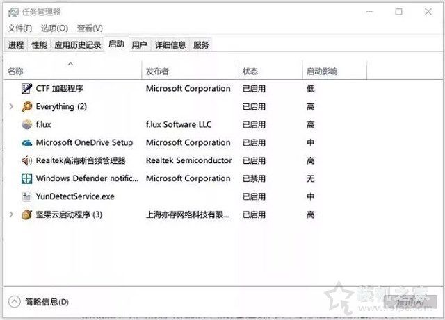 Windows10系统优化指南：提升Windows10系统流畅度！