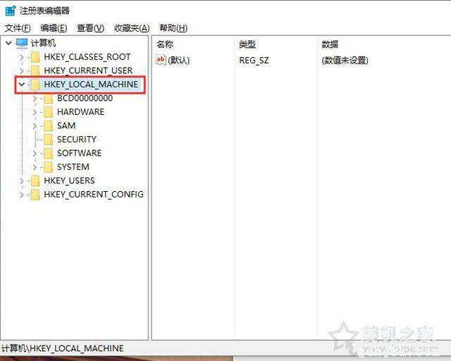 Win10系统任务栏如何设置透明？Win10任务栏设置完全透明效果方法