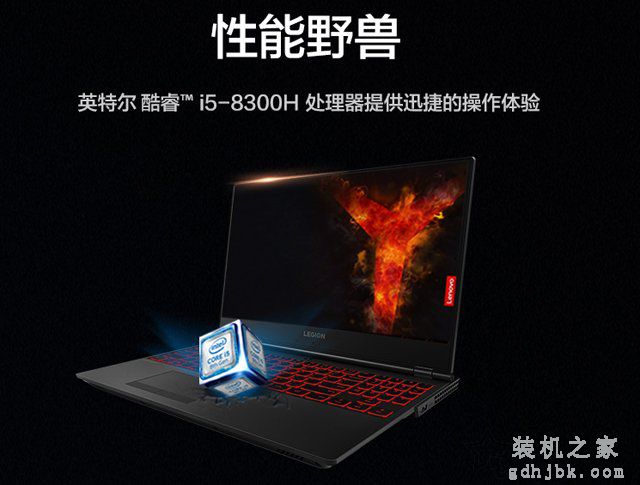 i5 8300H和i5 7300HQ哪个好？i5 8300H与i5 7300HQ性能差距对比