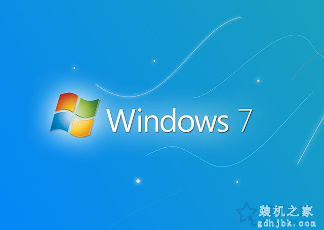 Win7系统中任务栏右下角出现的结束支持弹窗禁止方法