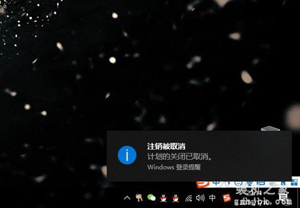 Win10电脑如何设置定时关机？Win10电脑设置定时关机命令