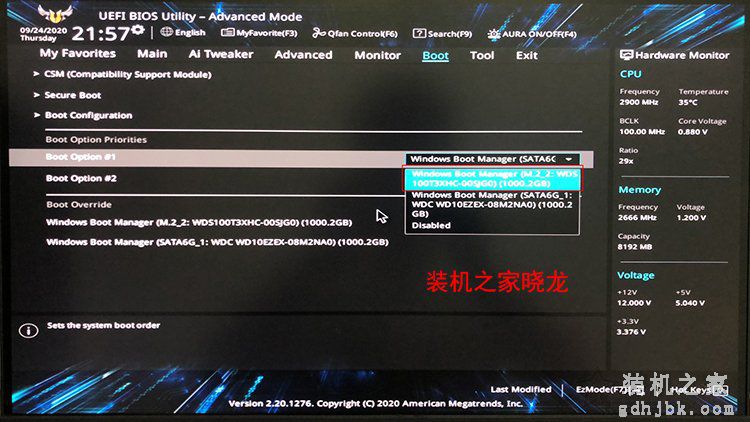 系统怎么从机械硬盘移到固态？机械硬盘迁移系统到固态硬盘教程