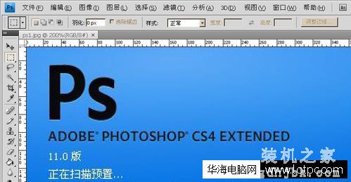 电脑的psd文件应当怎么打开