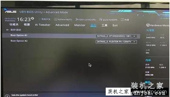 双硬盘无法启动提示"invalid partition table"开不了机怎么解决？