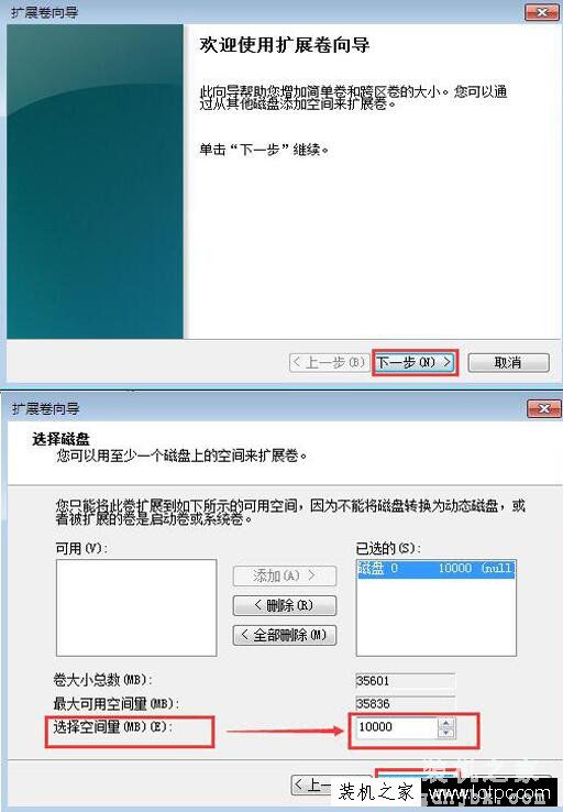 C盘空间不足怎么扩大？不影响系统的情况下扩大C盘空间的方法