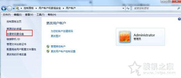 Win7系统如何用U盘设置密码重设盘的解决方法