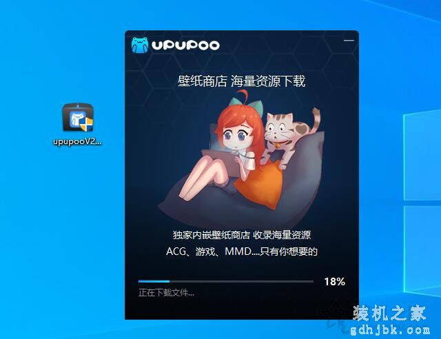 电脑上动态壁纸怎么设置？Win7/10电脑上设置动态壁纸的方法