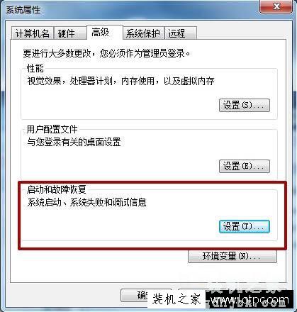 Win7系统关机自动重启怎么办？Win7电脑关机之后自动重启解决方法