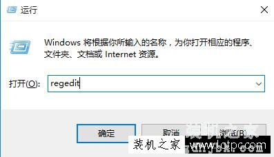 Win10系统更换Windows照片查看器背景颜色的方法