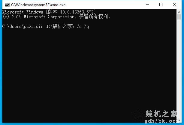 Windows如何快速删除大量文件？CMD命令快速删除超大文件夹方法