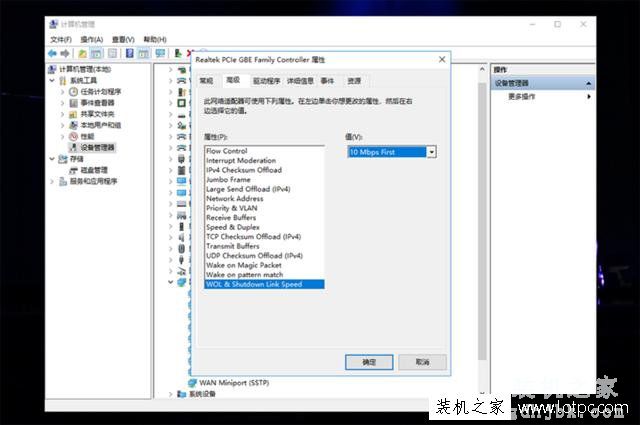 Win10电脑经常自动掉线、自动断网的解决方法