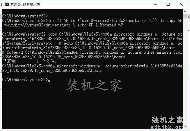 Win10取消隐藏受保护的操作系统文件依然找不到hosts文件解决方法