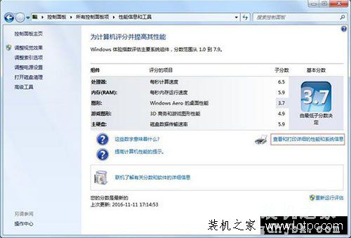 如何查看笔记本电脑的型号？查看笔记本电脑型号的方法