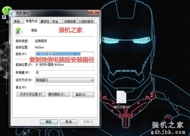 电脑微信怎么多开几个？几行代码轻松实现电脑微信双开与多开方法