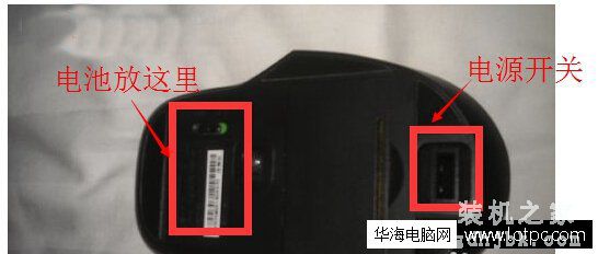无线键鼠对码