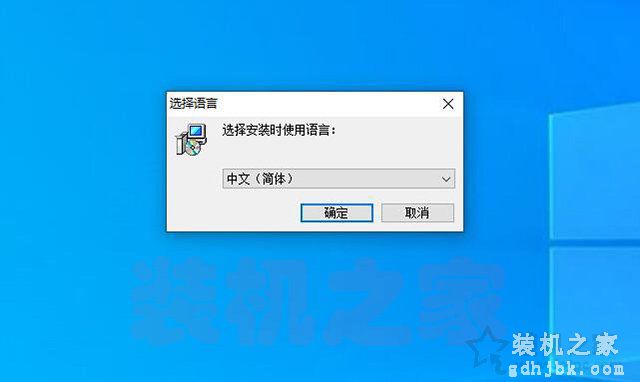 Win7/10系统如何一键还原系统？一键备份还原系统方法图文教程