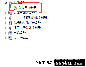 怎么样重新安装网卡驱动？