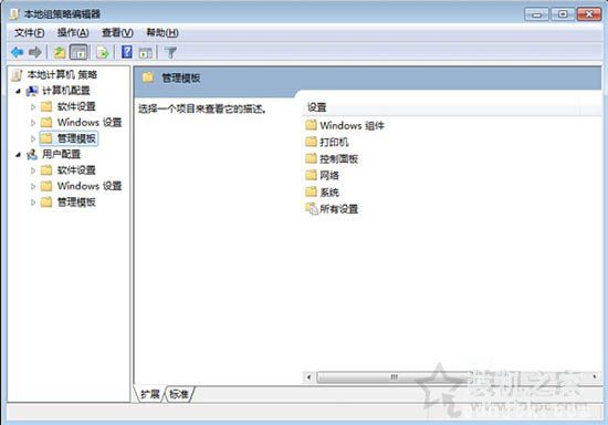 Win7系统如何加快关机速度？Win7系统电脑提升关机速度的方法