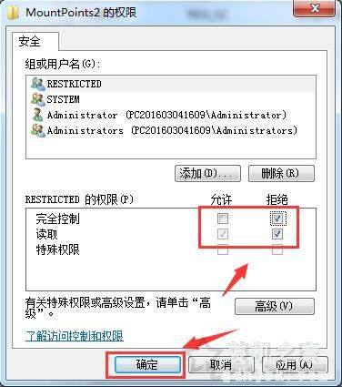 如何防止U盘病毒传入电脑？如何防止电脑感染U盘病毒的方法