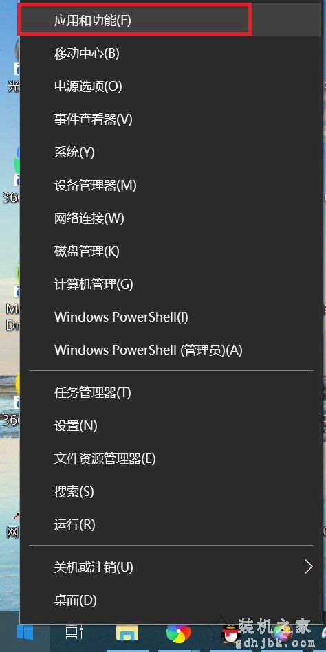 Win10系统瘦身技巧：卸载没用的软件、清理C盘、优化开机启动项