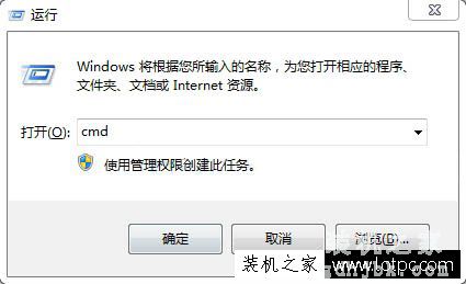 如何创建无法删除的文件夹？Win7系统下创建无法删除的文件夹