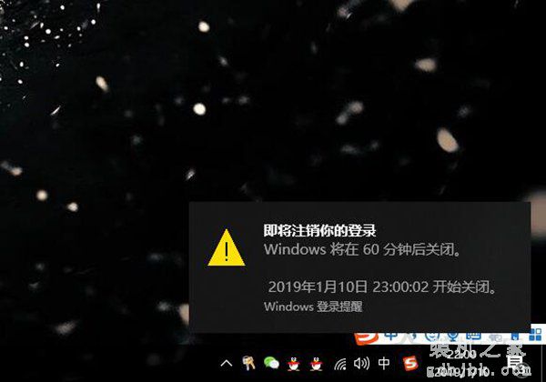 Win10电脑如何设置定时关机？Win10电脑设置定时关机命令