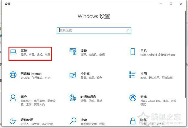 白嫖性能！Win10系统开启硬件加速GPU调度计划提升显卡性能的方法