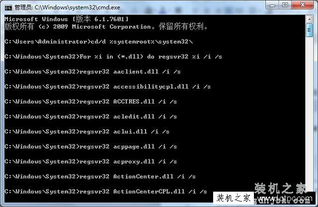 电脑中dll文件丢失怎么恢复？计算机中丢失dll文件修复方法
