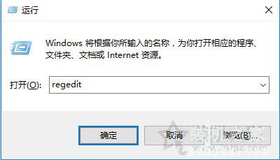 Win10系统开机时跳过锁屏画面直接显示密码框登录界面的方法