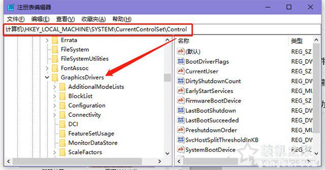 白嫖性能！Win10系统开启硬件加速GPU调度计划提升显卡性能的方法