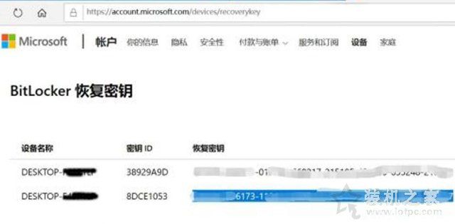 Win10系统打开磁盘提示输入48位恢复密钥以解锁此驱动器解决方法