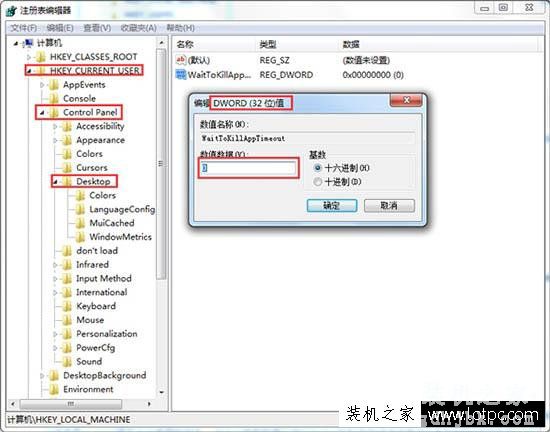 Win7系统打开软件反应慢怎么办 Win7电脑打开软件反应慢解决方法