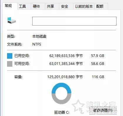 Win10系统瘦身技巧：卸载没用的软件、清理C盘、优化开机启动项