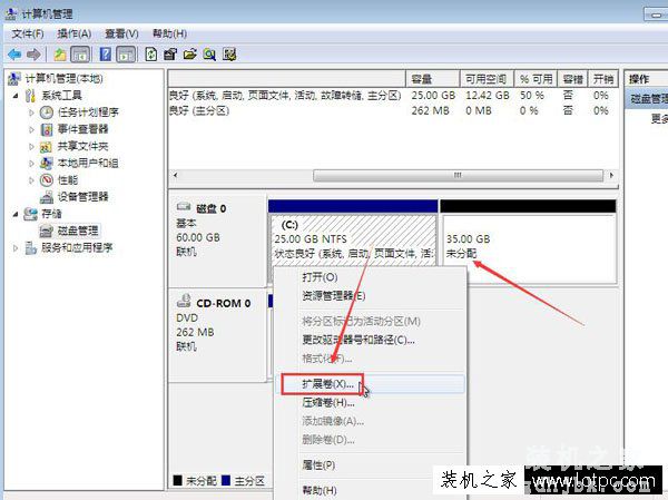 C盘空间不足怎么扩大？不影响系统的情况下扩大C盘空间的方法