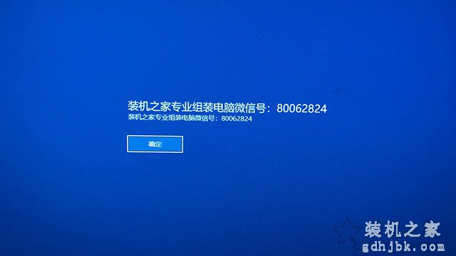 Win10如何更改欢迎界面文字？更改Windows10欢迎界面显示的信息
