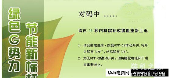 无线鼠标
