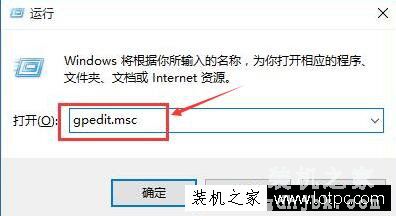 Win10系统组策略设置“要求使用快速启动”提高开机速度方案