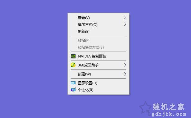 笔记本电脑屏幕横过来了怎么办？笔记本电脑屏幕倒过来了恢复方法
